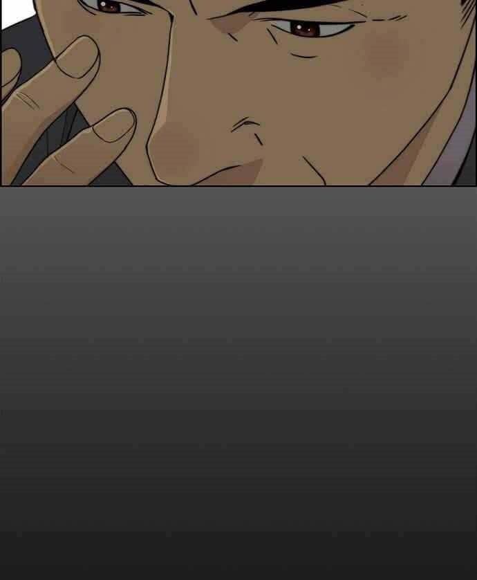 đọc truyện Người Đàn Ông Thực Thụ Chương 87 ảnh 33 tại Thiên Thai Truyện