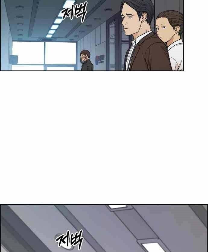 đọc truyện Người Đàn Ông Thực Thụ Chương 87 ảnh 56 tại Thiên Thai Truyện