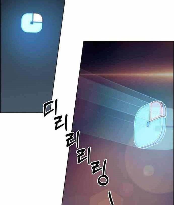 đọc truyện Người Đàn Ông Thực Thụ Chương 88 ảnh 32 tại Thiên Thai Truyện