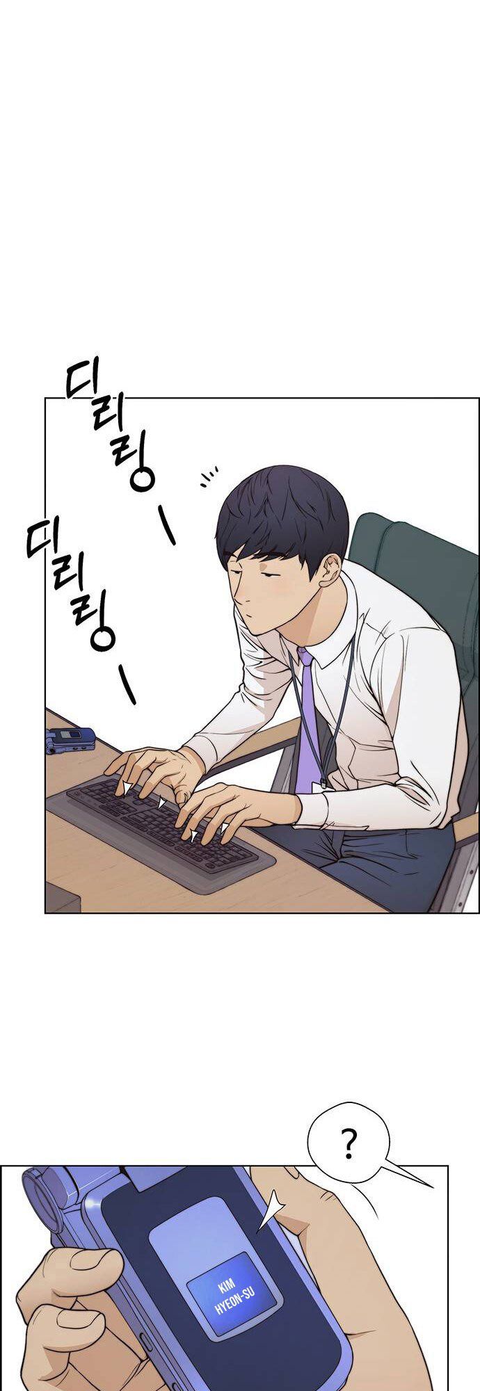 đọc truyện Người Đàn Ông Thực Thụ Chương 90 ảnh 25 tại Thiên Thai Truyện