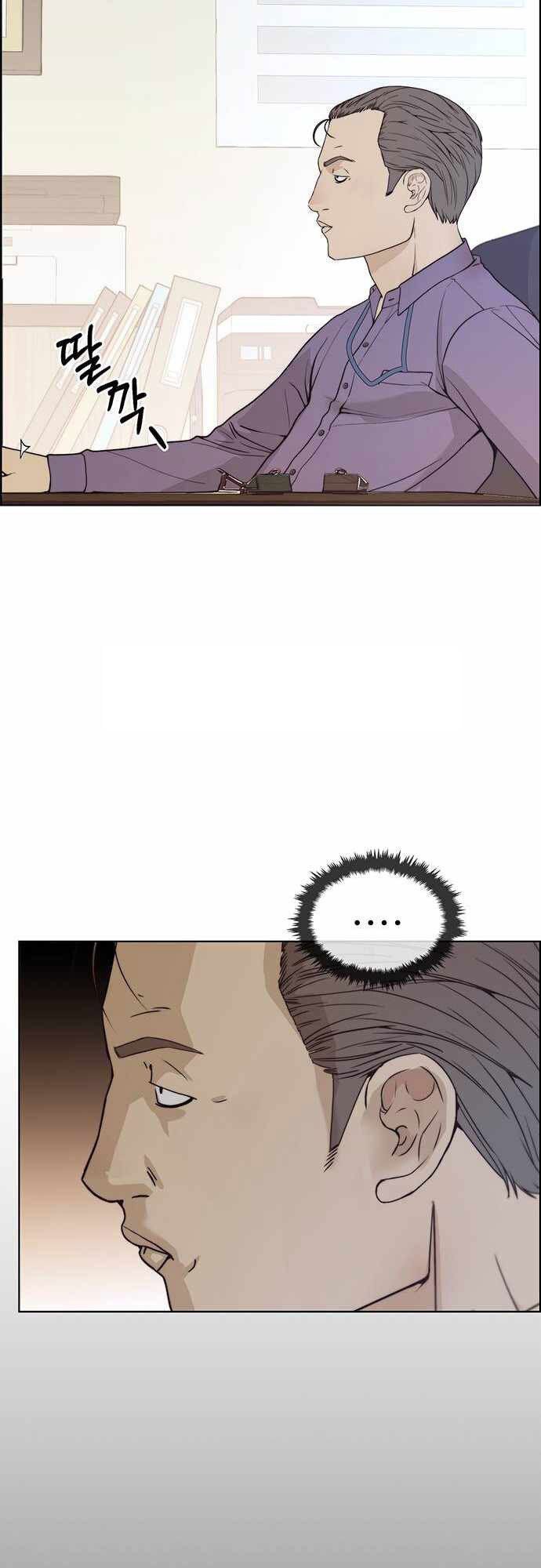 đọc truyện Người Đàn Ông Thực Thụ Chương 91 ảnh 14 tại Thiên Thai Truyện