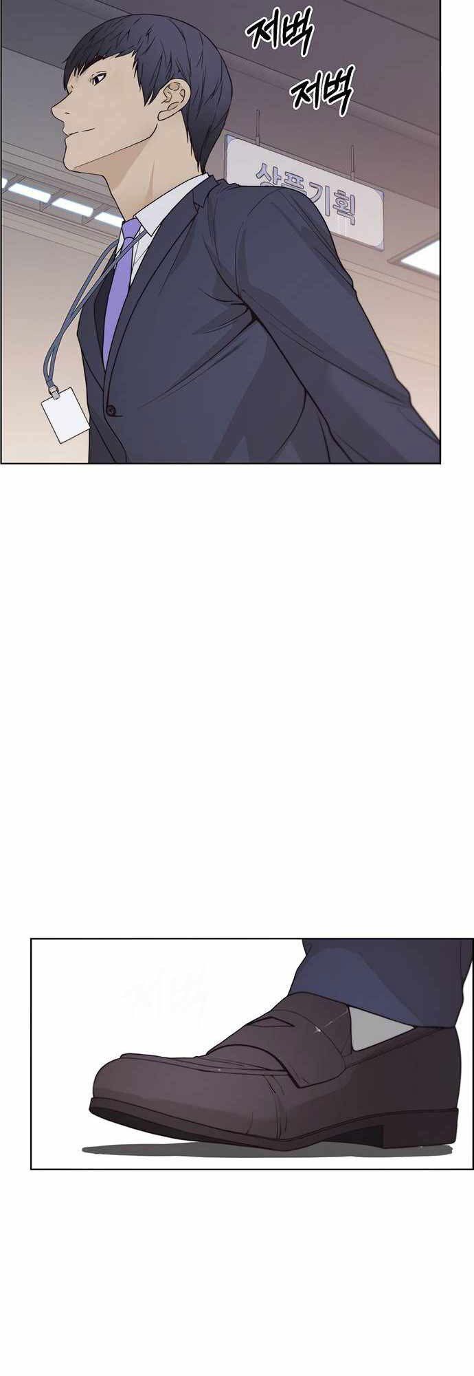 đọc truyện Người Đàn Ông Thực Thụ Chương 91 ảnh 29 tại Thiên Thai Truyện