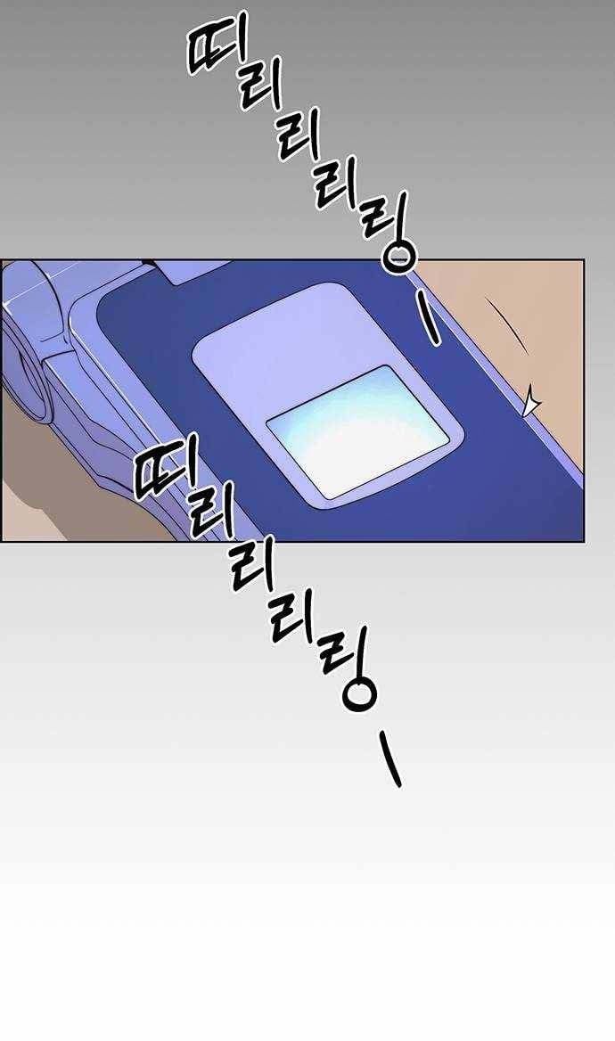 đọc truyện Người Đàn Ông Thực Thụ Chương 93 ảnh 31 tại Thiên Thai Truyện