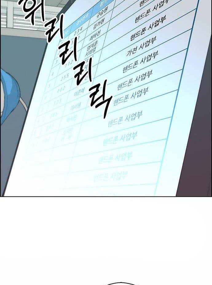 đọc truyện Người Đàn Ông Thực Thụ Chương 93 ảnh 43 tại Thiên Thai Truyện