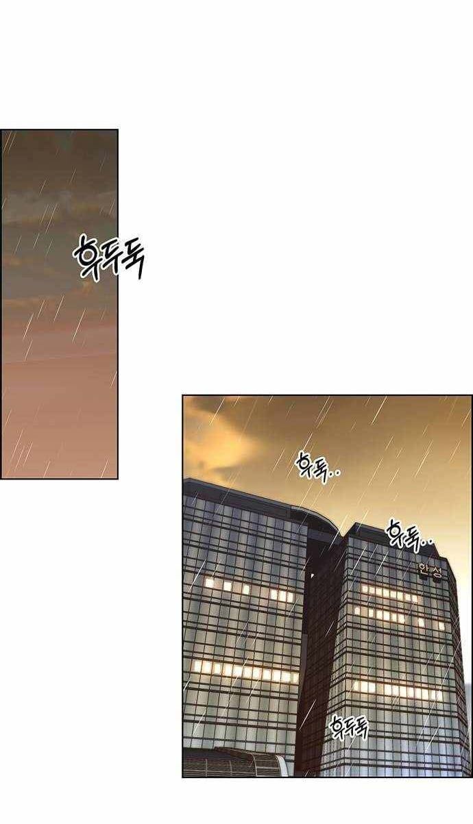 đọc truyện Người Đàn Ông Thực Thụ Chương 93 ảnh 53 tại Thiên Thai Truyện