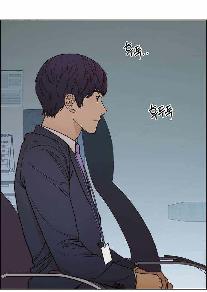 đọc truyện Người Đàn Ông Thực Thụ Chương 93 ảnh 73 tại Thiên Thai Truyện