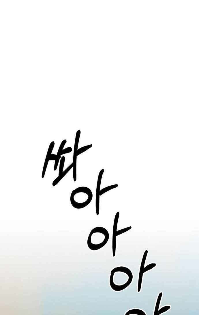 đọc truyện Người Đàn Ông Thực Thụ Chương 94 ảnh 3 tại Thiên Thai Truyện