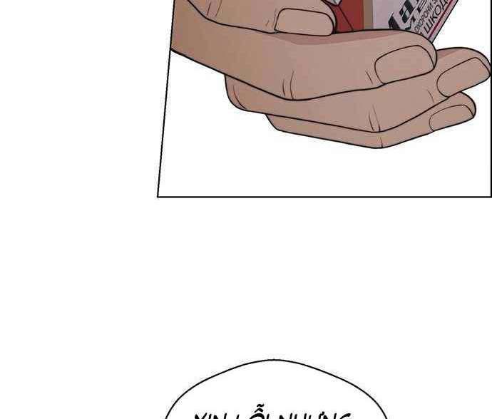 đọc truyện Người Đàn Ông Thực Thụ Chương 94 ảnh 97 tại Thiên Thai Truyện