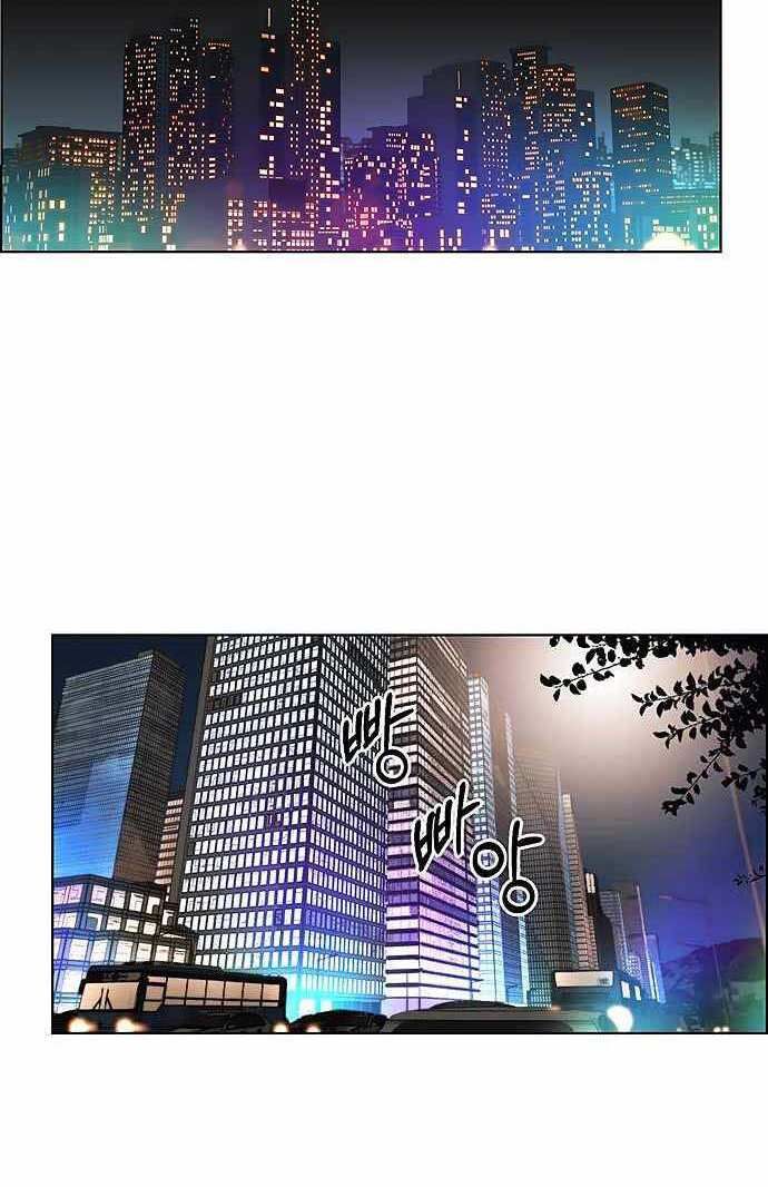 đọc truyện Người Đàn Ông Thực Thụ Chương 95 ảnh 70 tại Thiên Thai Truyện