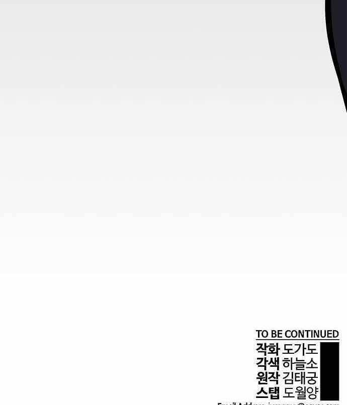 đọc truyện Người Đàn Ông Thực Thụ Chương 96 ảnh 106 tại Thiên Thai Truyện