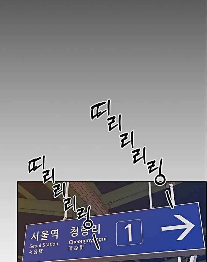 đọc truyện Người Đàn Ông Thực Thụ Chương 98 ảnh 78 tại Thiên Thai Truyện