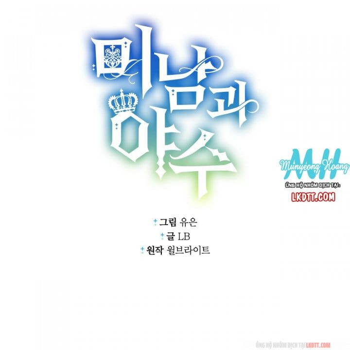 đọc truyện Người Đẹp Hay Quái Vật Chương 19 ảnh 58 tại Thiên Thai Truyện