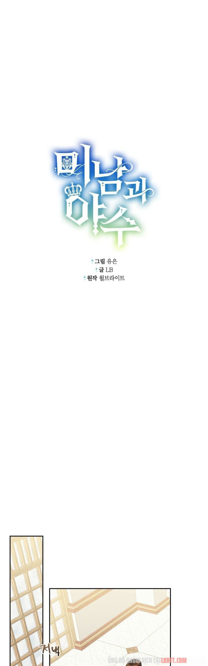 đọc truyện Người Đẹp Hay Quái Vật Chương 2 ảnh 6 tại Thiên Thai Truyện