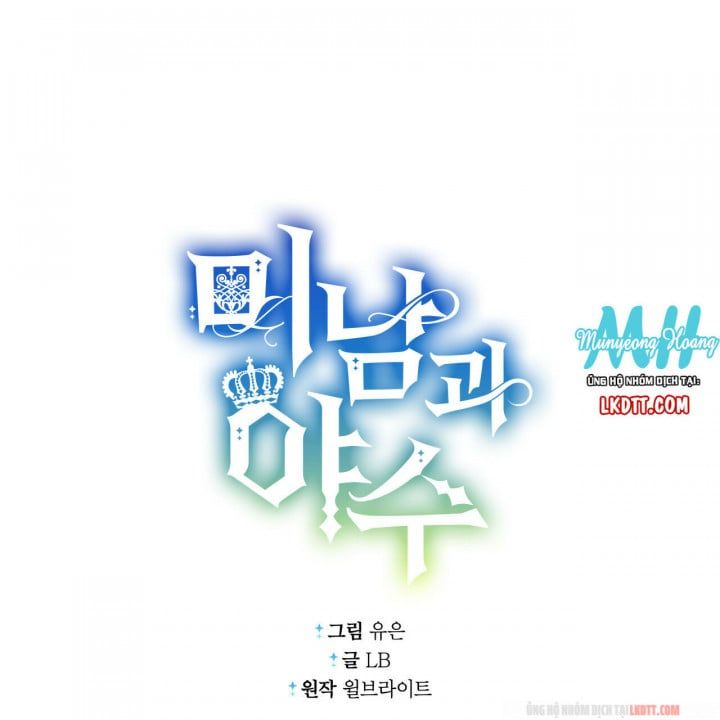 đọc truyện Người Đẹp Hay Quái Vật Chương 22.1 ảnh 30 tại Thiên Thai Truyện