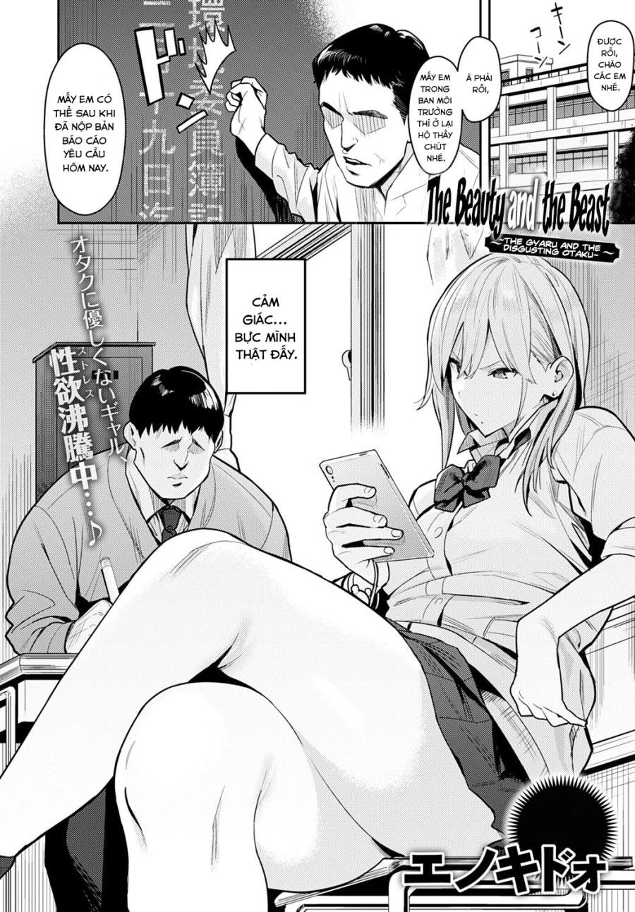 Người Đẹp Và Quái Vật ~version Cô Nàng Gyaru Và Anh Chàng Otaku Đáng Ghê Tởm~ Chương 1 page 3 - Giả Dược
