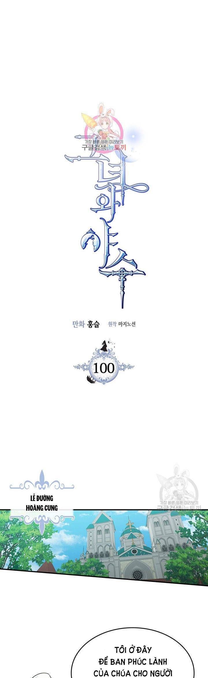 đọc truyện Người Đẹp Và Quái Vật Chương 100 ảnh 2 tại Giả Dược