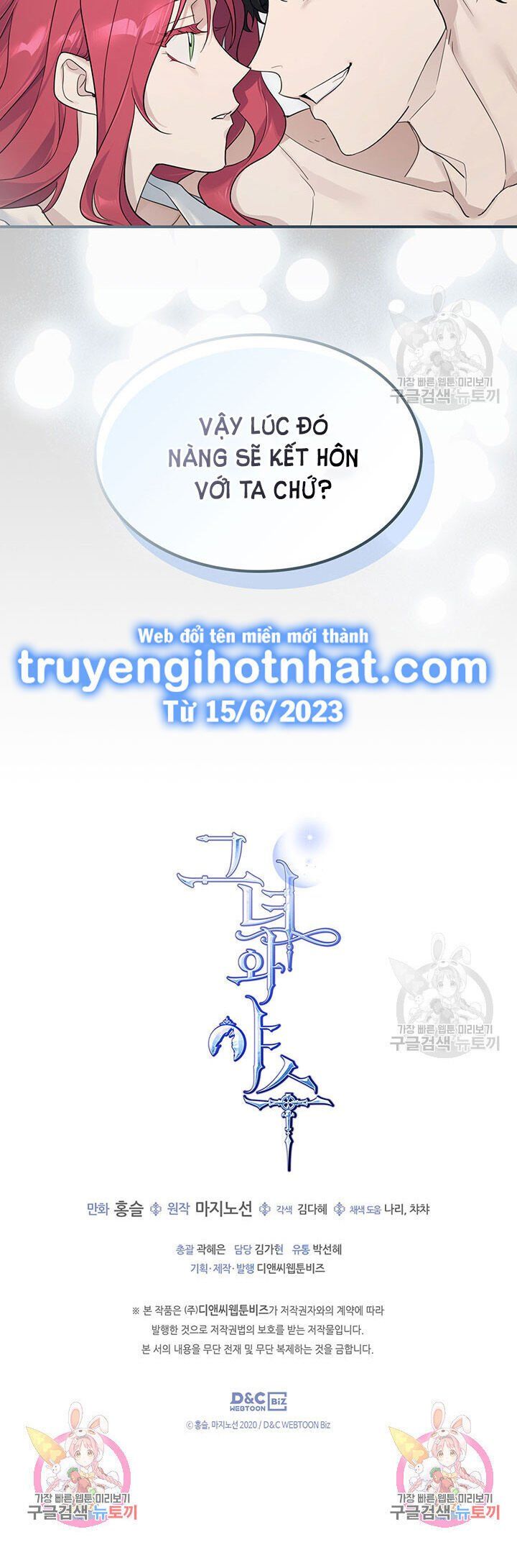 đọc truyện Người Đẹp Và Quái Vật Chương 124.2 ảnh 21 tại Truyện Dạ Ký