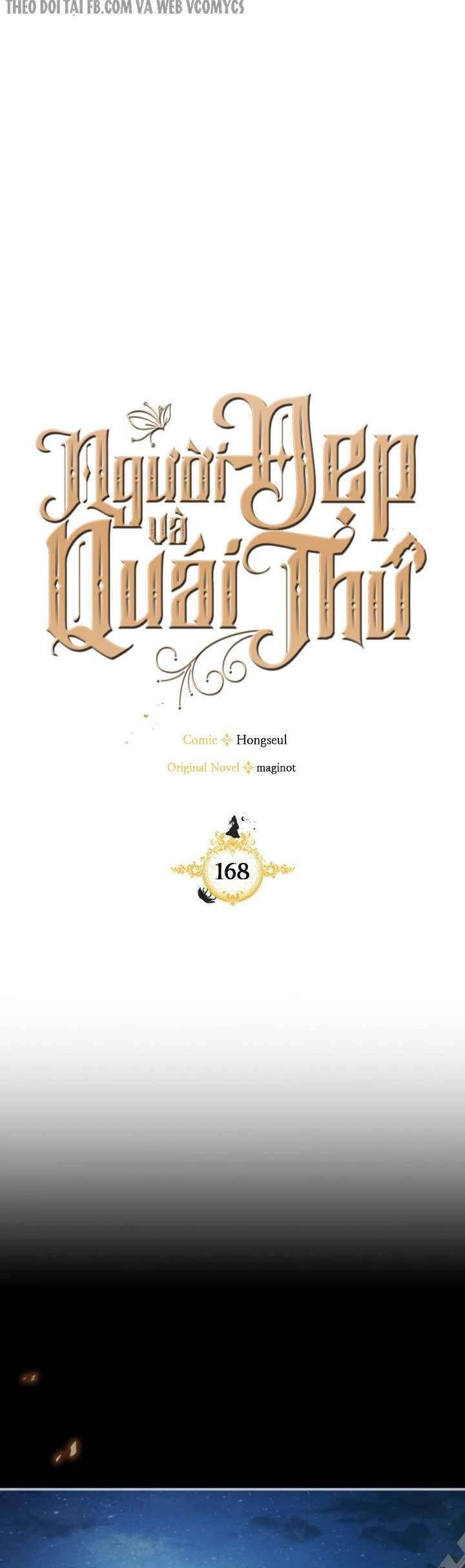 đọc truyện Người Đẹp Và Quái Vật Chương 168 ảnh 19 tại Thiên Thai Truyện
