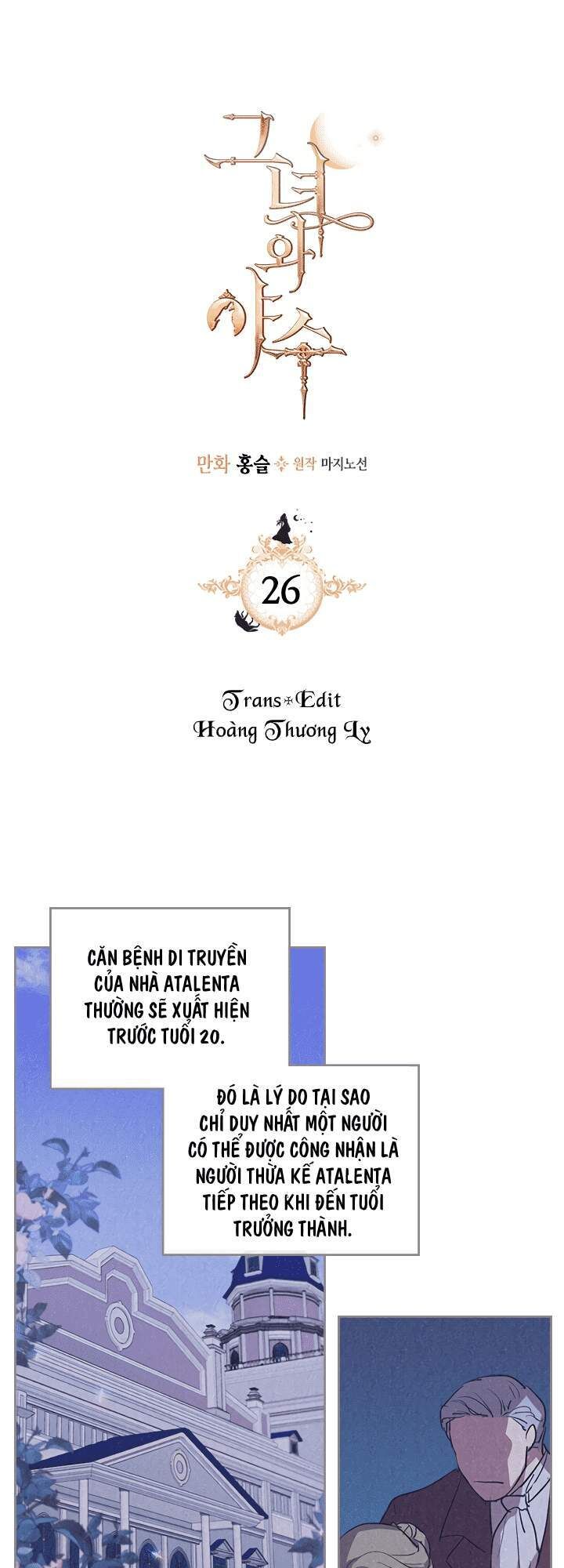 đọc truyện Người Đẹp Và Quái Vật Chương 26 ảnh 3 tại Thiên Thai Truyện