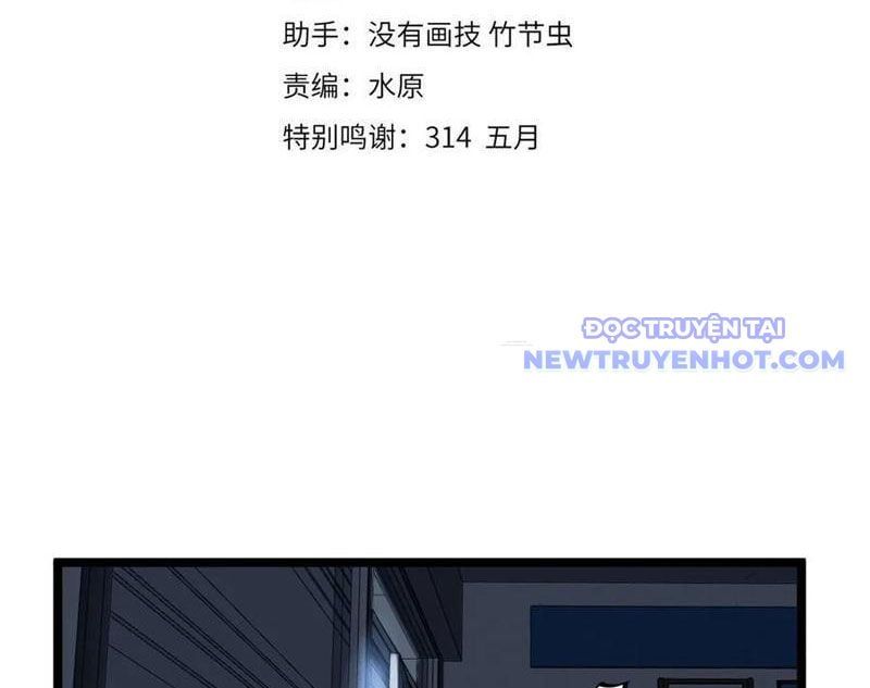 đọc truyện Người Giữ Cửa Vạn Giới Chương 16 ảnh 7 tại Thiên Thai Truyện