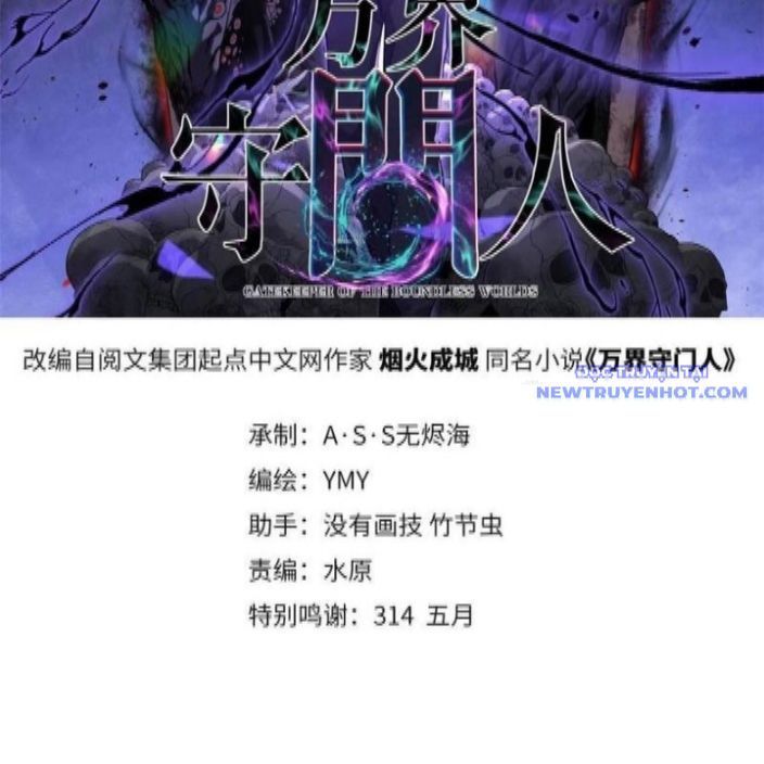 đọc truyện Người Giữ Cửa Vạn Giới Chương 24 ảnh 5 tại Thiên Thai Truyện