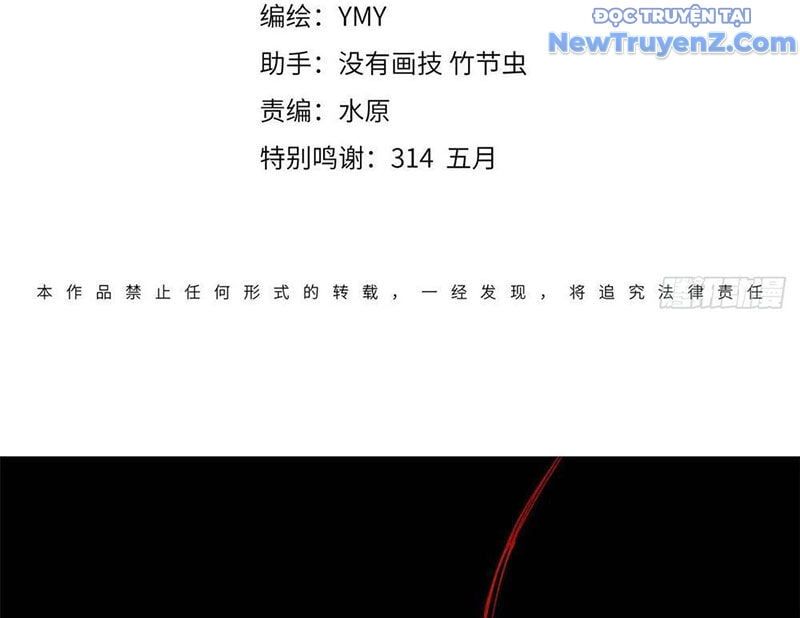 đọc truyện Người Giữ Cửa Vạn Giới Chương 41 ảnh 7 tại Thiên Thai Truyện