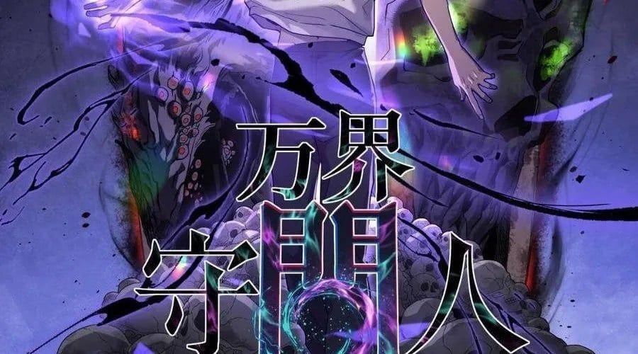 đọc truyện Người Giữ Cửa Vạn Giới Chương 98 ảnh 12 tại Thiên Thai Truyện