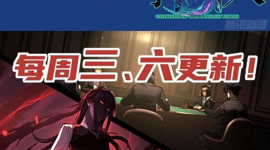 đọc truyện Người Giữ Cửa Vạn Giới Chương 98 ảnh 103 tại Thiên Thai Truyện