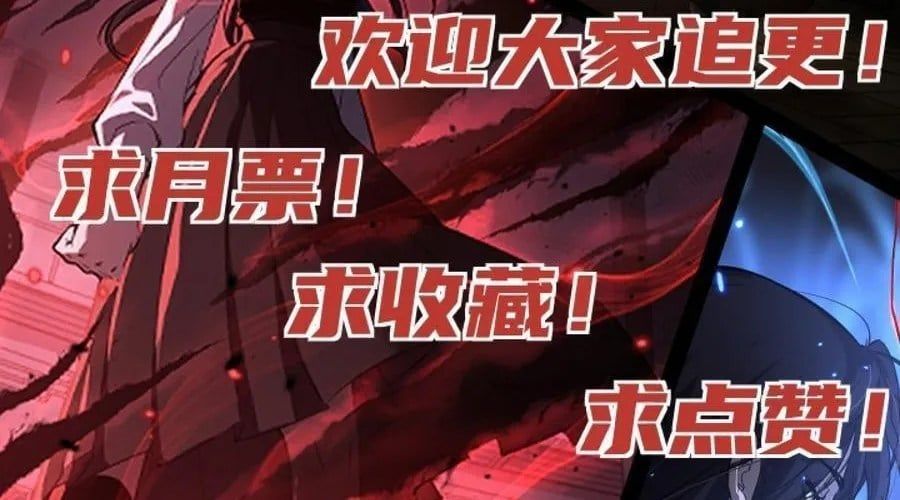 đọc truyện Người Giữ Cửa Vạn Giới Chương 98 ảnh 104 tại Thiên Thai Truyện