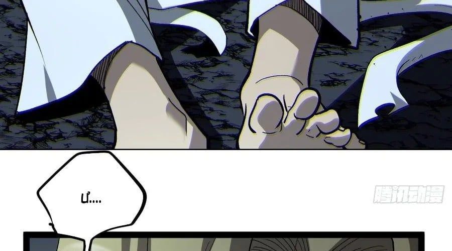 đọc truyện Người Giữ Cửa Vạn Giới Chương 98 ảnh 39 tại Thiên Thai Truyện