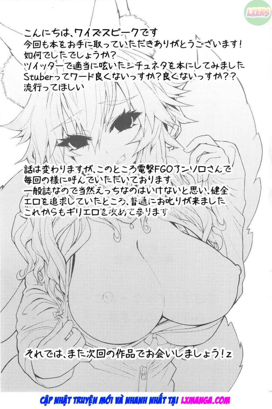 Người Hầu Mikotuber Tamamo-chan Oneshot page 27 - Giả Dược
