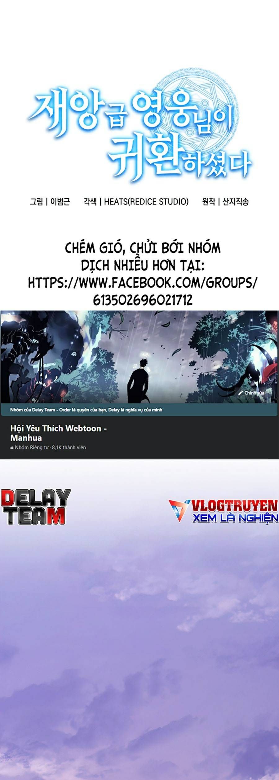 đọc truyện Người Hùng Cấp Thảm Họa Hồi Sinh Chương 1 ảnh 2 tại Giả Dược
