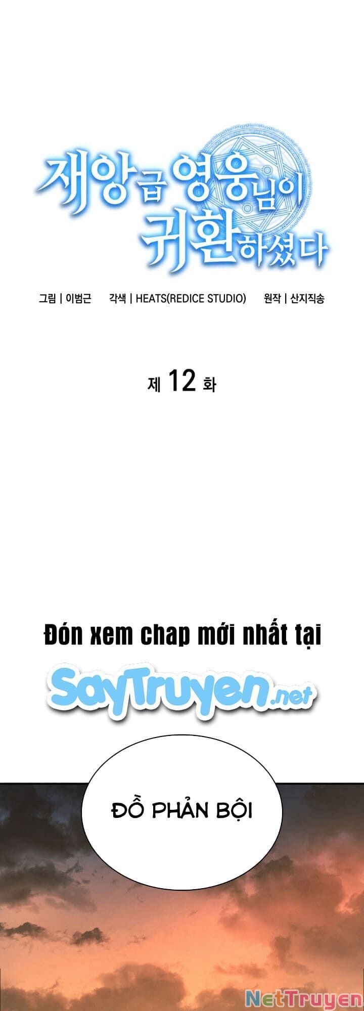đọc truyện Người Hùng Cấp Thảm Họa Hồi Sinh Chương 12 ảnh 3 tại Giả Dược