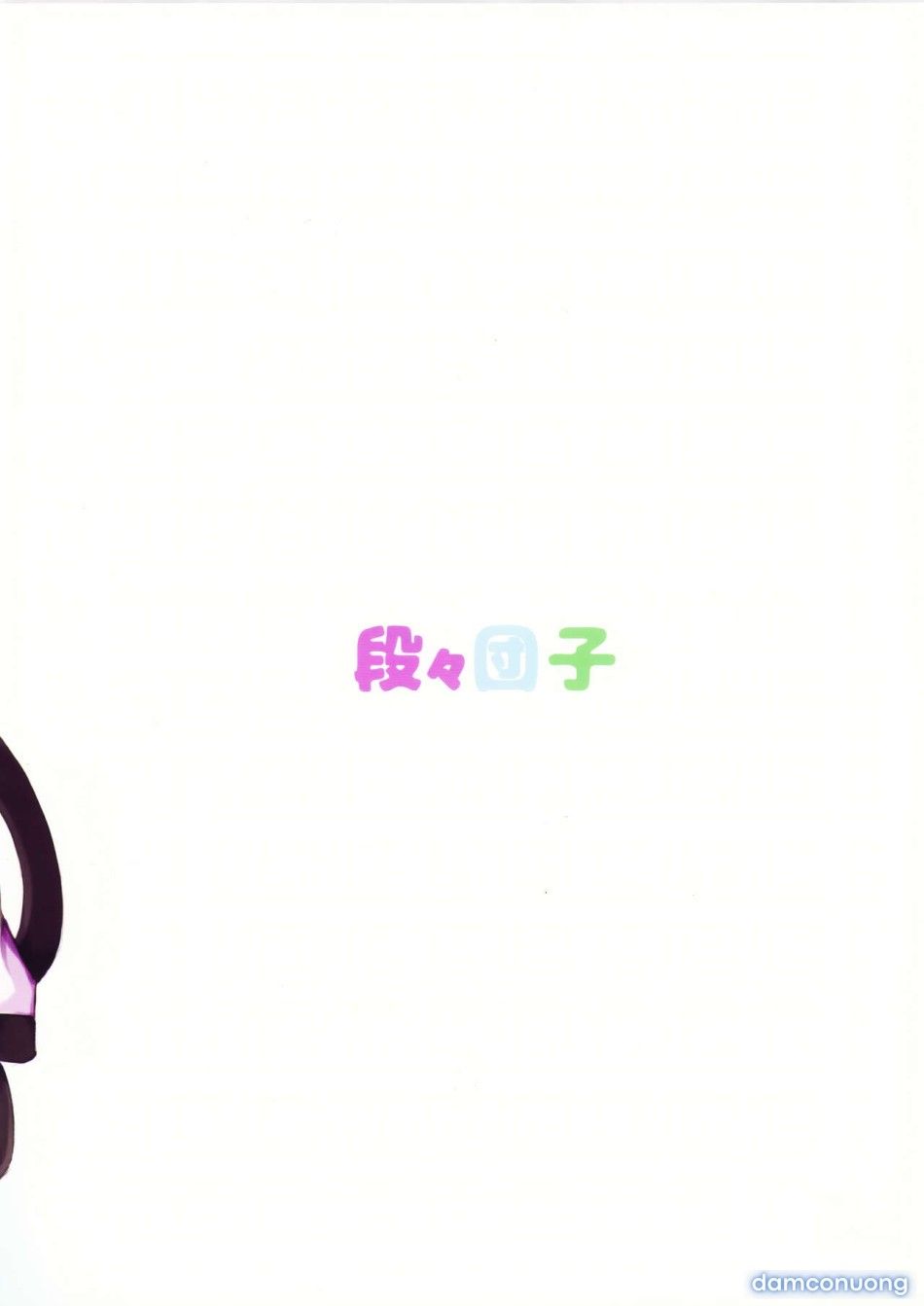 đọc truyện Người Hùng Của Riêng Tôi Chương 0 ảnh 20 tại Thiên Thai Truyện