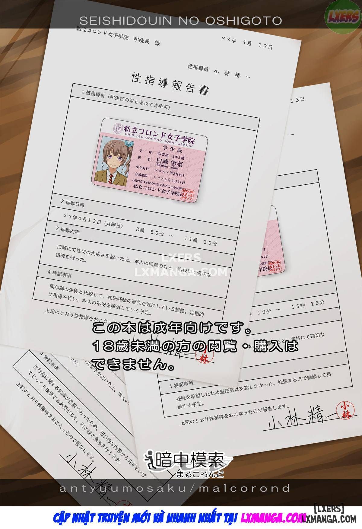 đọc truyện Người Hướng Dẫn Tình Dục Chương 1 ảnh 39 tại Thiên Thai Truyện