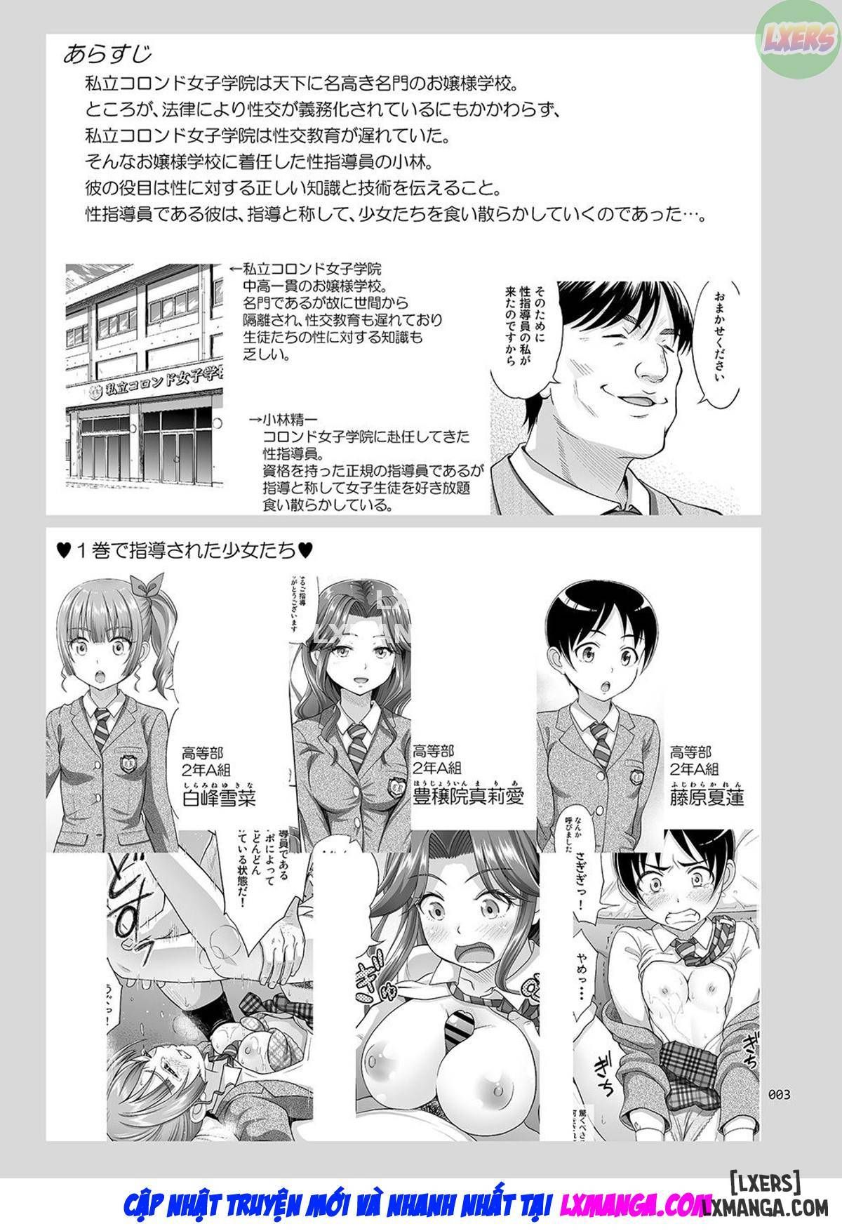 đọc truyện Người Hướng Dẫn Tình Dục Chương 2 ảnh 3 tại Thiên Thai Truyện