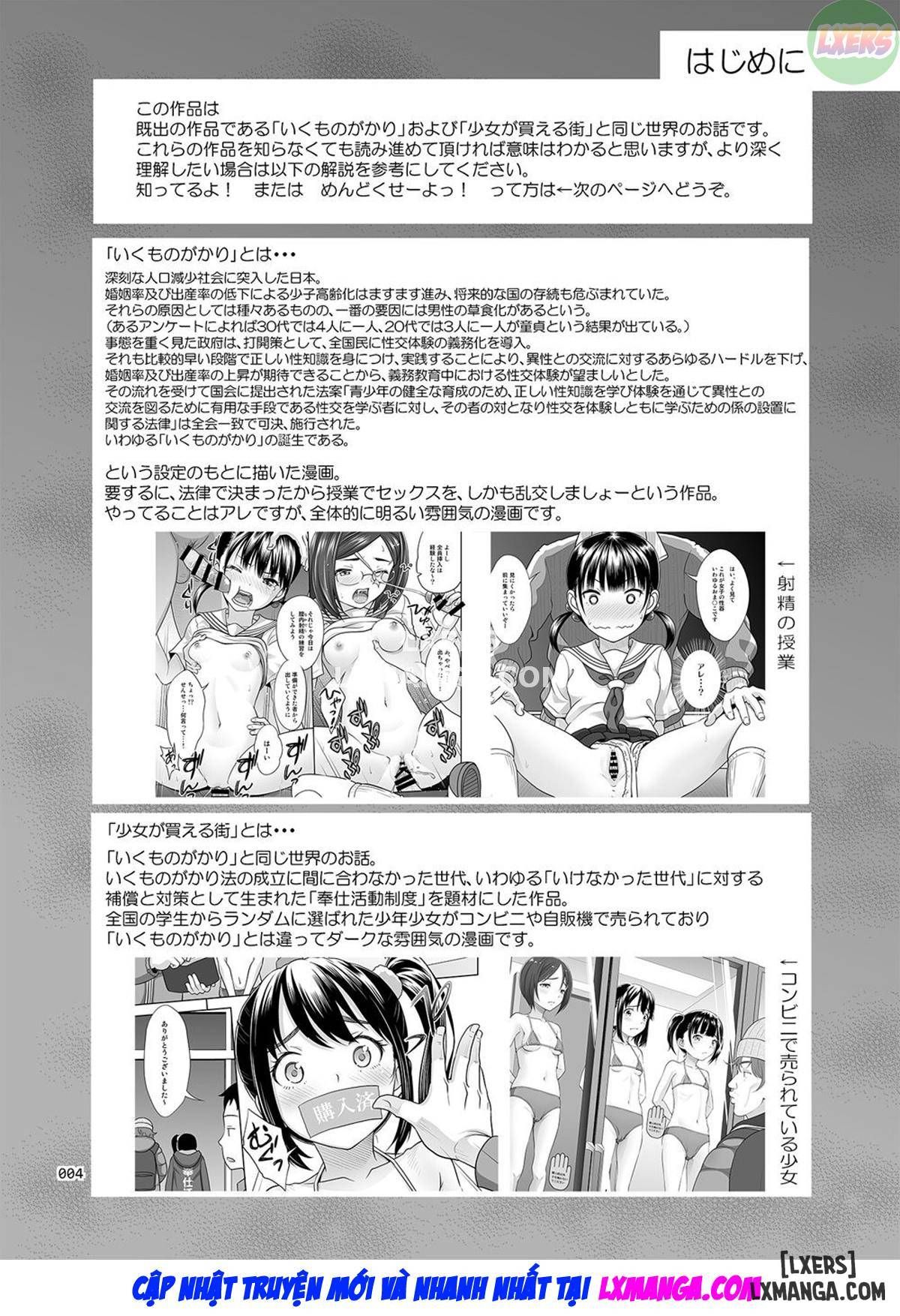 đọc truyện Người Hướng Dẫn Tình Dục Chương 2 ảnh 4 tại Thiên Thai Truyện