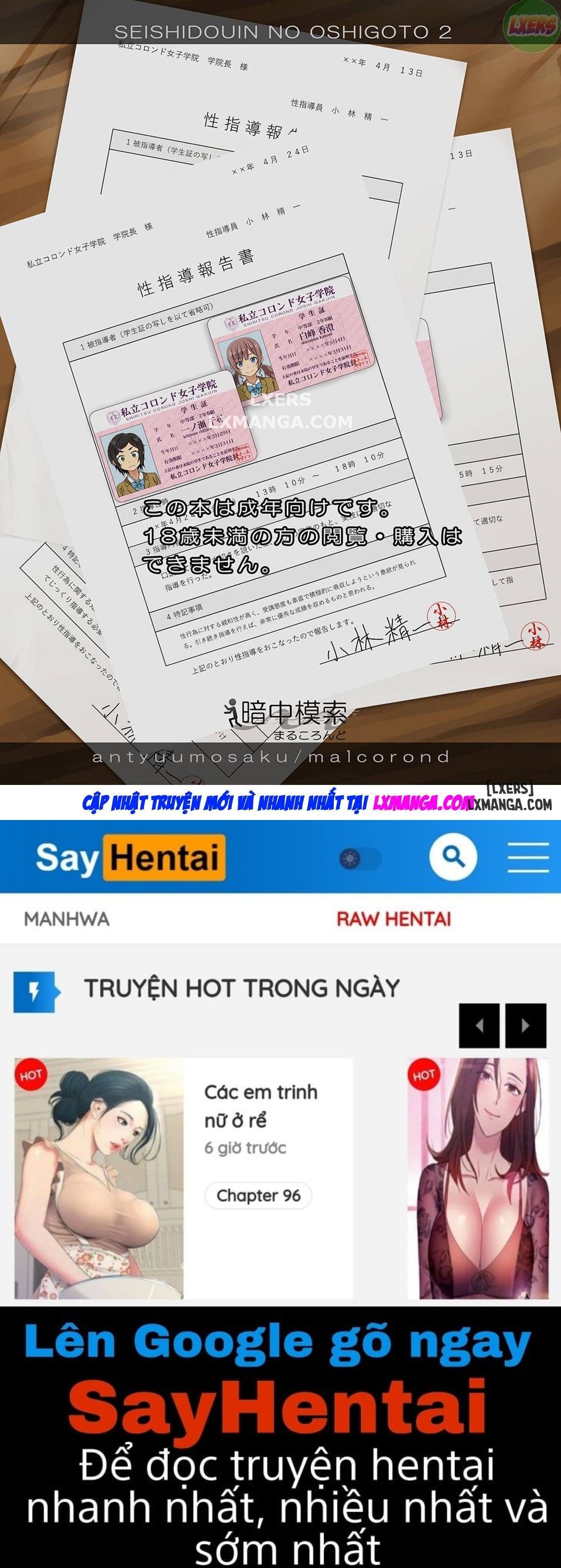 đọc truyện Người Hướng Dẫn Tình Dục Chương 2 ảnh 60 tại Thiên Thai Truyện