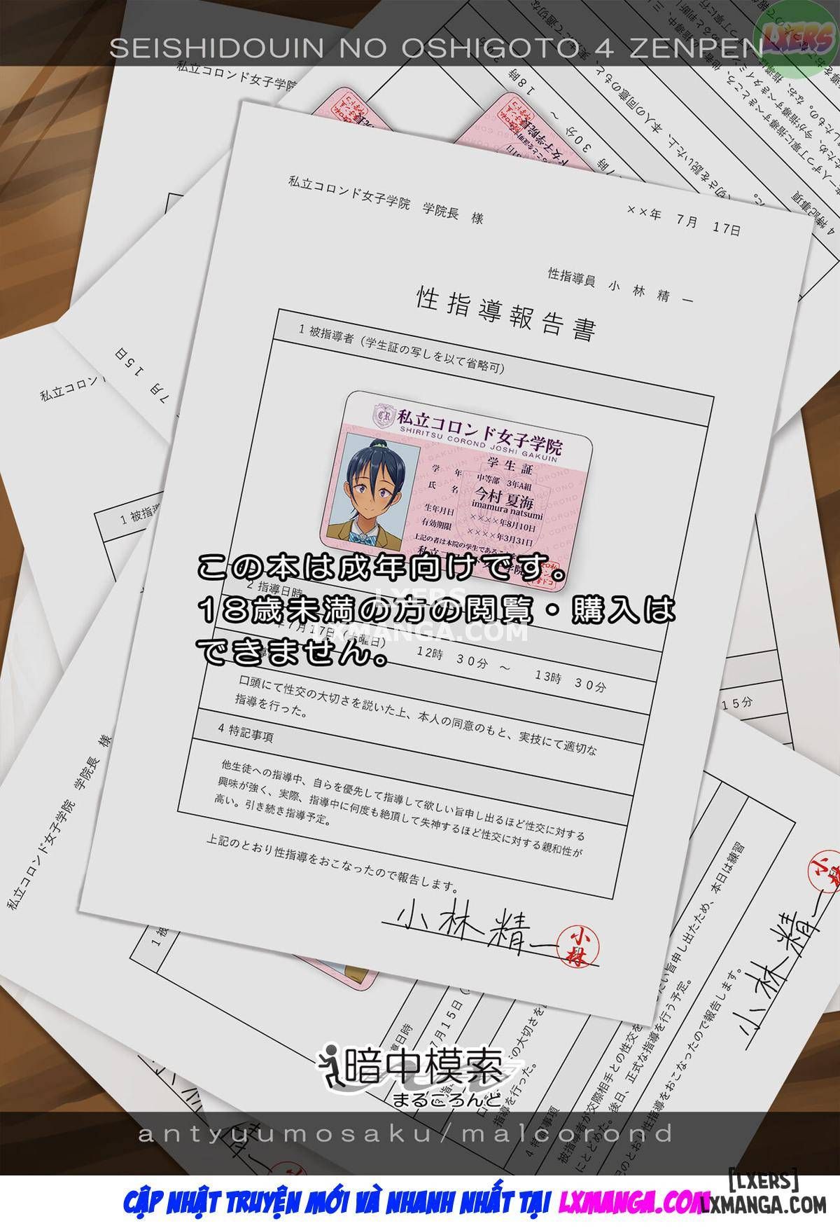 đọc truyện Người Hướng Dẫn Tình Dục Chương 4 ảnh 44 tại Thiên Thai Truyện