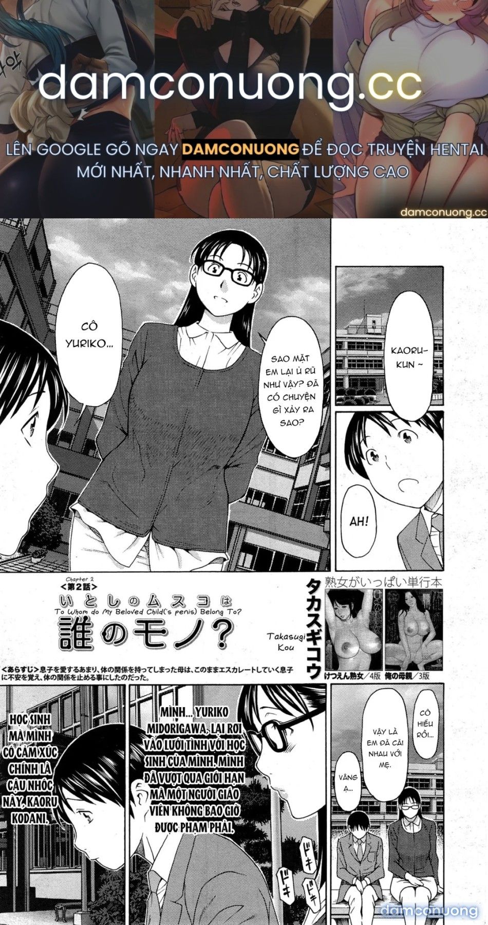 đọc truyện Người Mà Con Trai Tôi Thuộc Về? Chương 2 ảnh 2 tại Thiên Thai Truyện