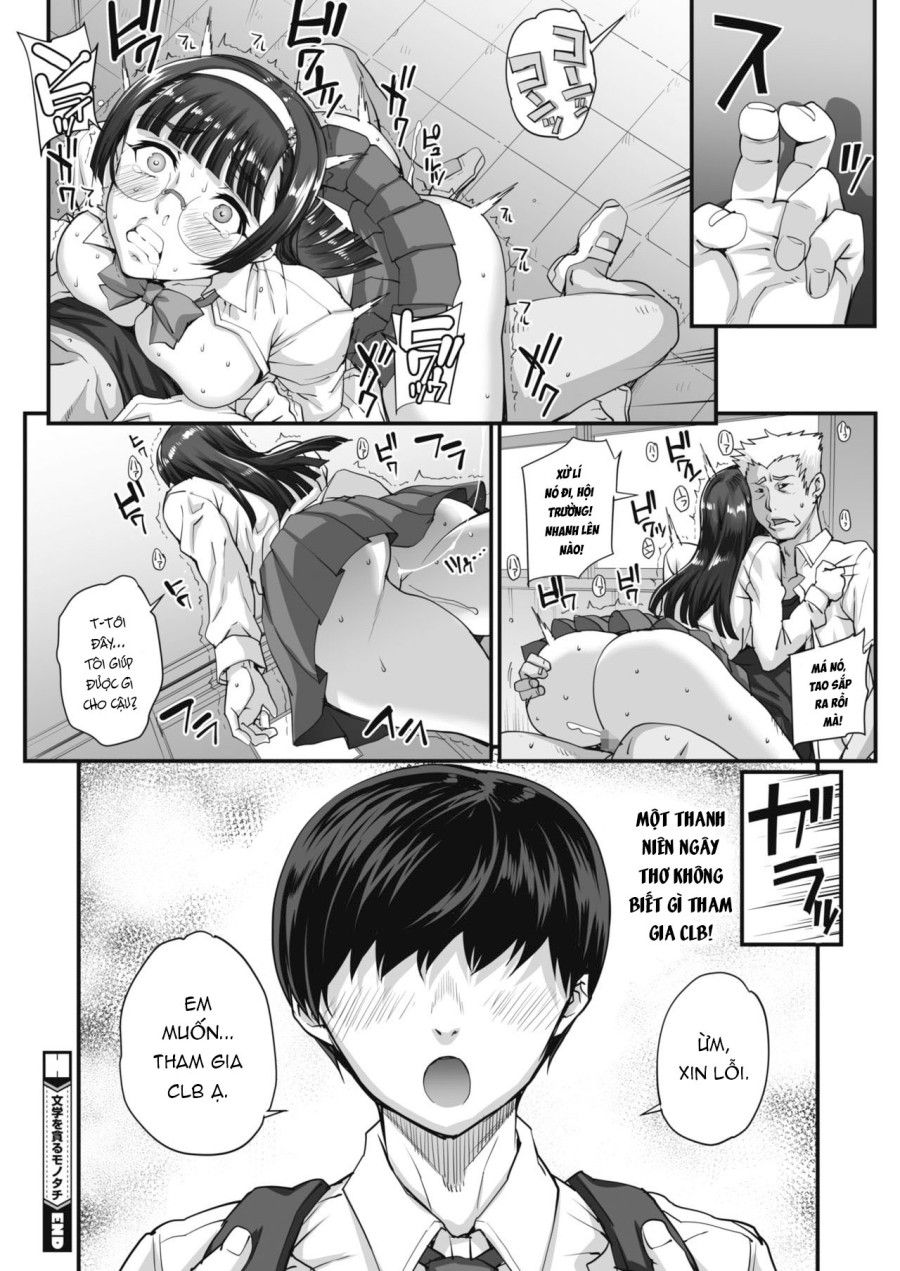 Người Mê Văn Chương Chương 1.2 page 16 - Giả Dược