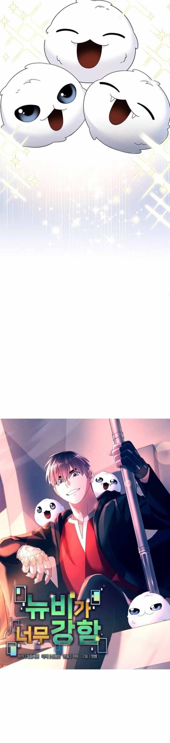 đọc truyện Người Mới Này Quá Mạnh Chương 113 ảnh 23 tại Thiên Thai Truyện