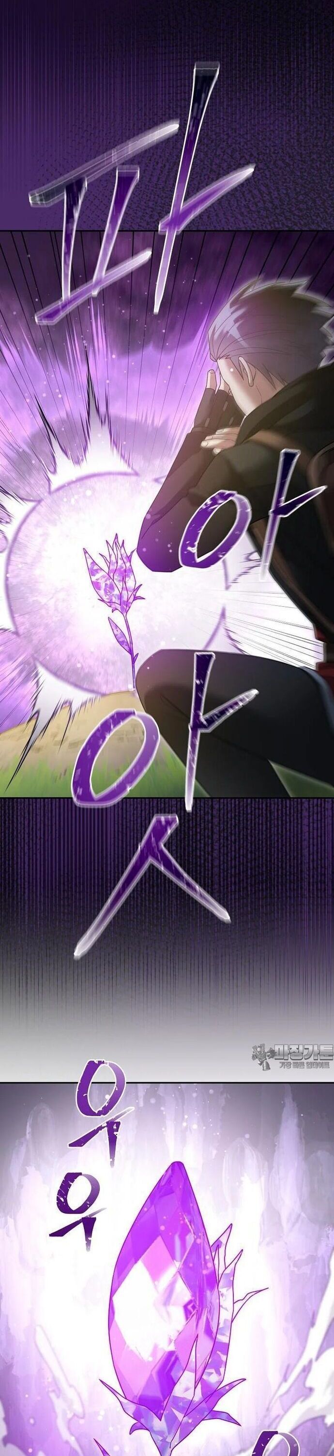 đọc truyện Người Mới Này Quá Mạnh Chương 116 ảnh 6 tại Thiên Thai Truyện