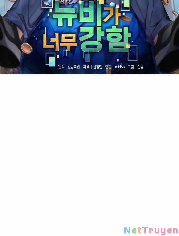 đọc truyện Người Mới Này Quá Mạnh Chương 14 ảnh 22 tại Thiên Thai Truyện