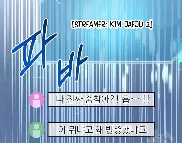 đọc truyện Người Mới Này Quá Mạnh Chương 146 ảnh 145 tại Thiên Thai Truyện