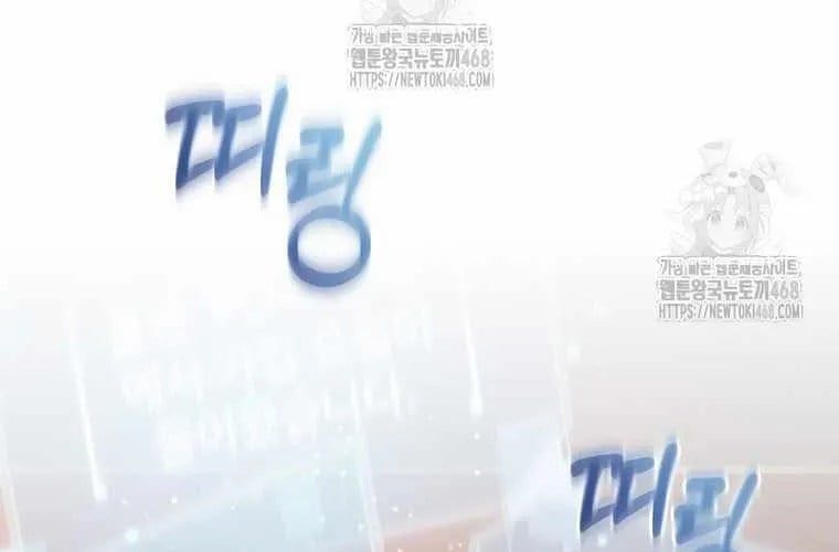 đọc truyện Người Mới Này Quá Mạnh Chương 147 ảnh 58 tại Thiên Thai Truyện