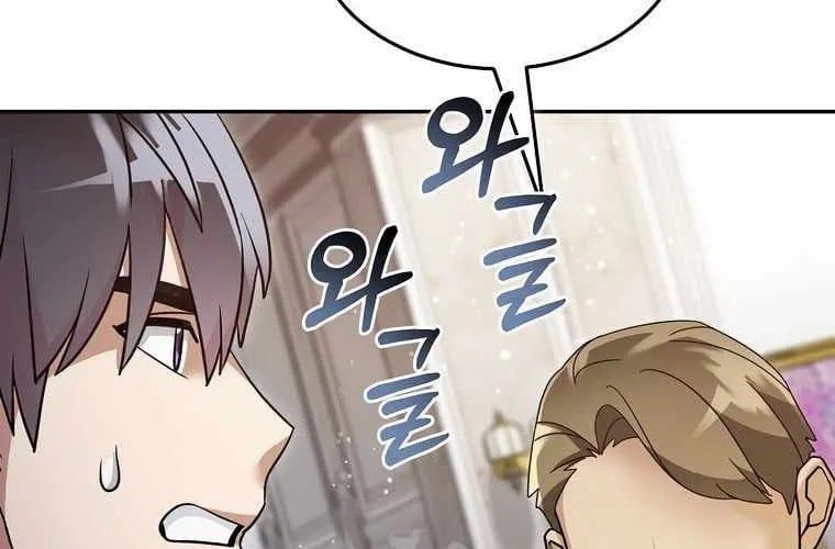 đọc truyện Người Mới Này Quá Mạnh Chương 147 ảnh 71 tại Thiên Thai Truyện