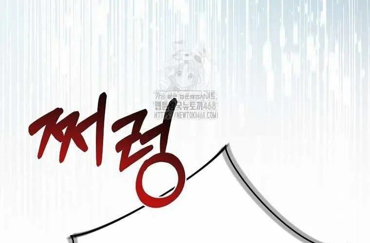 đọc truyện Người Mới Này Quá Mạnh Chương 147 ảnh 79 tại Thiên Thai Truyện