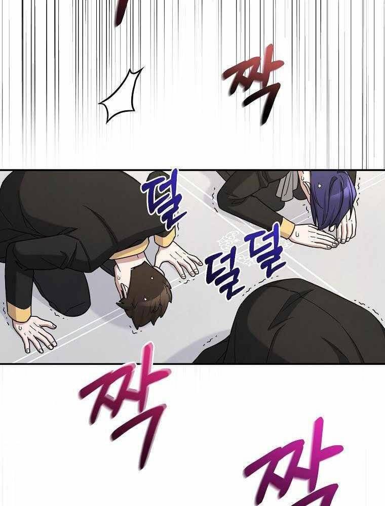 đọc truyện Người Mới Này Quá Mạnh Chương 16 ảnh 72 tại Thiên Thai Truyện