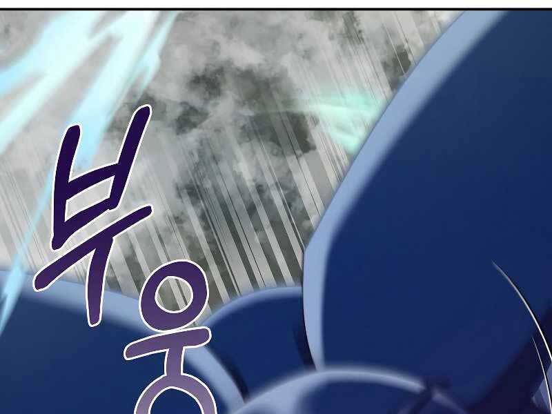 đọc truyện Người Mới Này Quá Mạnh Chương 22 ảnh 140 tại Thiên Thai Truyện